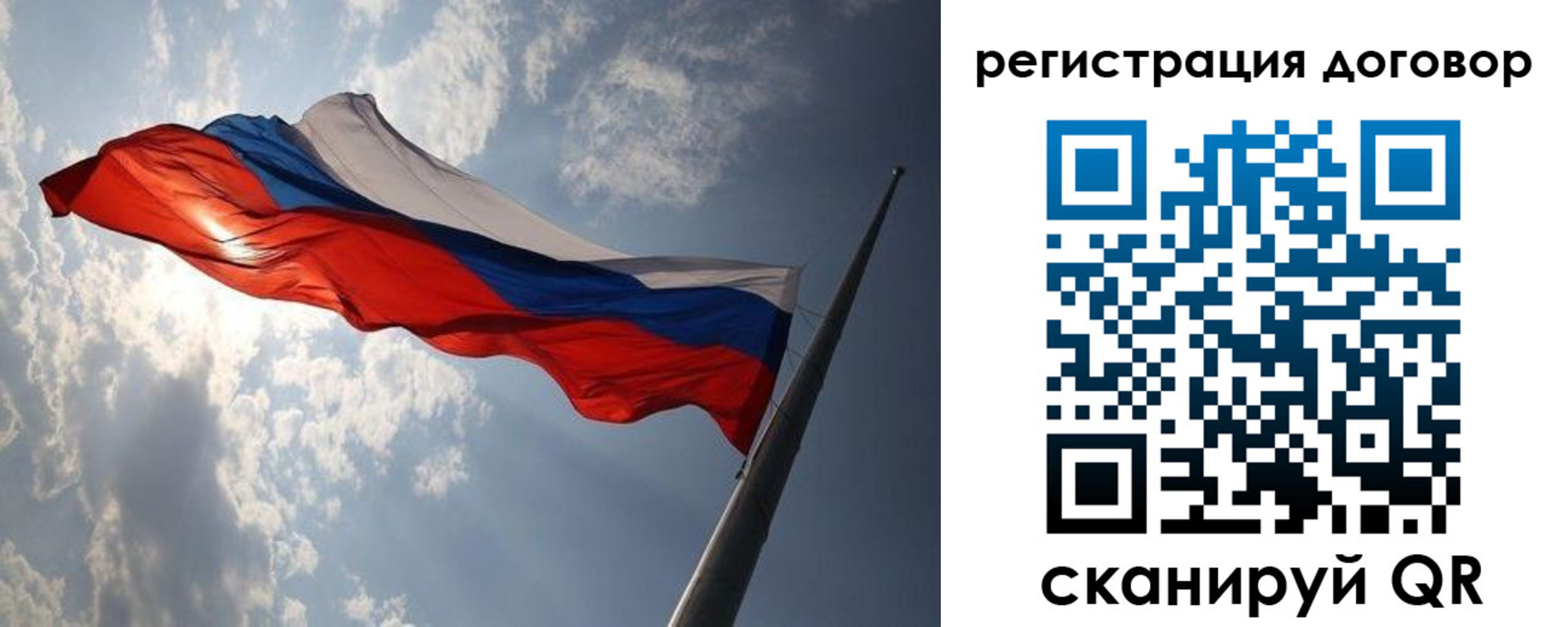 регистрация в Людиново