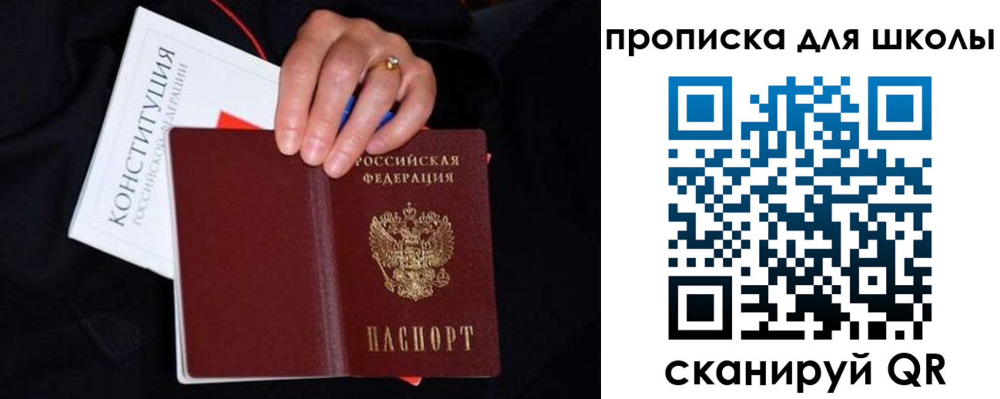 временная регистрация надежно в Людиново