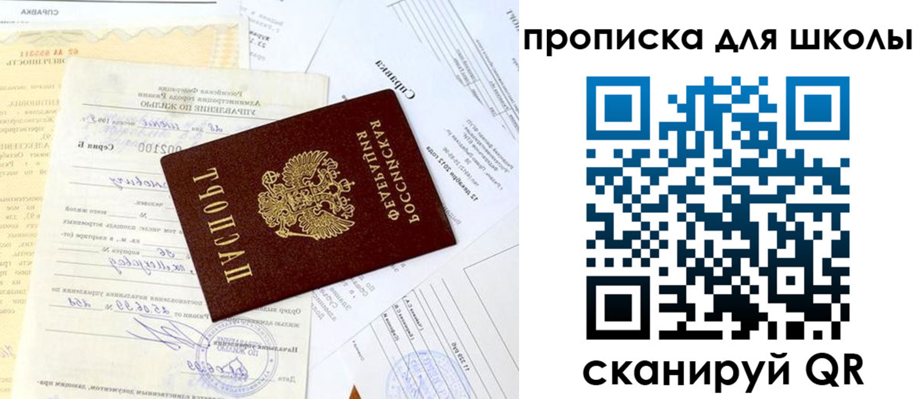 прописка иностранных граждан в Людиново