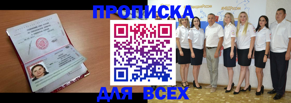 временная регистрация госуслуги в Людиново