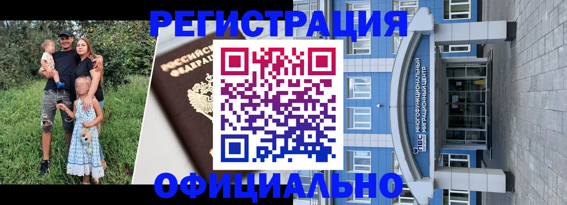 прописка в квартире в Людиново