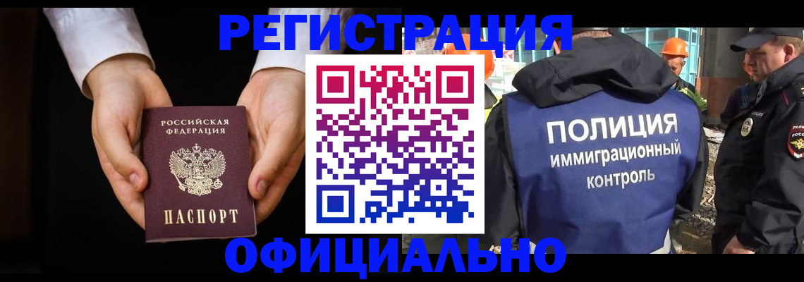 регистрация для дет. сада в Людиново