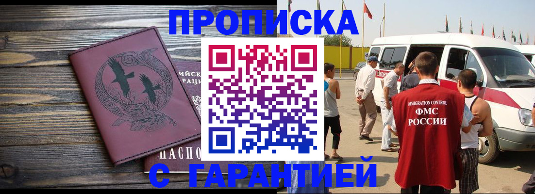 регистрация для дет. сада в Людиново